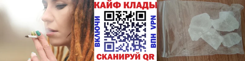 Купить закладку ГАШИШ  COCAIN  Амфетамин  Бошки Шишки  Меф  СОЛЬ  Калтан