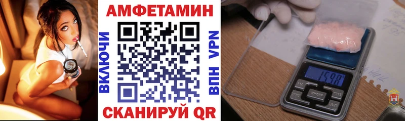 АМФЕТАМИН 97% Купить где Калтан