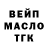 ГАШИШ Изолятор Chaki Finster