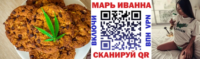 Canna-Cookies марихуана  Купить закладки  Калтан 