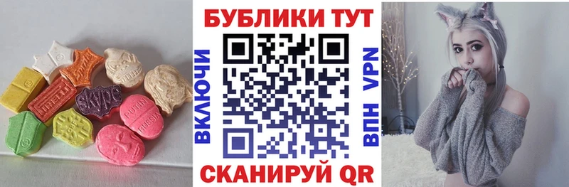 Купить закладки  Калтан  Экстази Дубай 