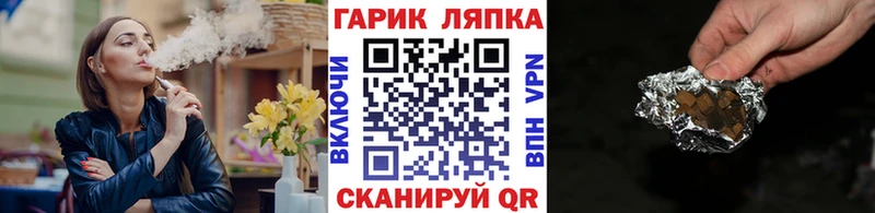 Купить где  Калтан  ГАШ Premium 