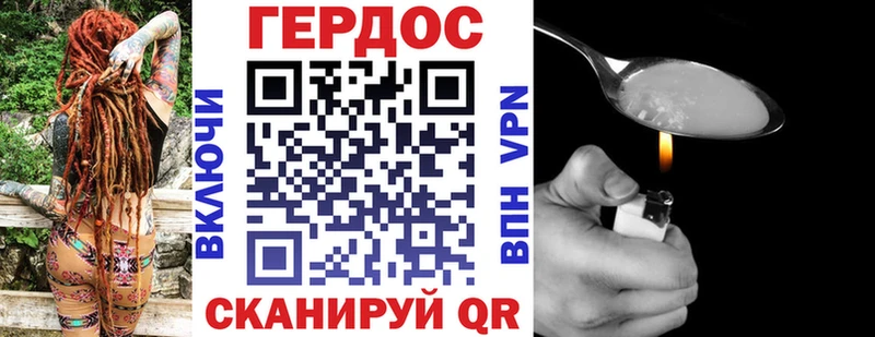 Героин герыч  Купить закладки  Калтан 