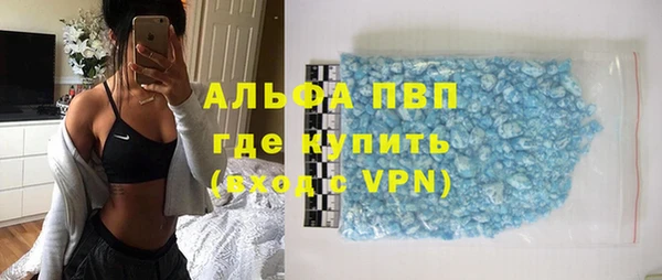 таблы Заводоуковск
