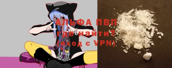 таблы Заводоуковск