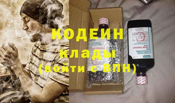 твердый Заволжье