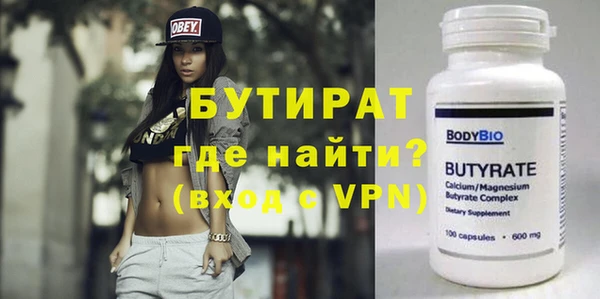 твердый Заволжье