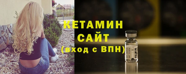 герыч Заволжск