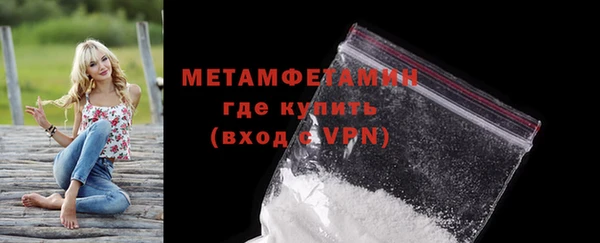 таблы Заводоуковск