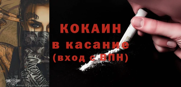 герыч Заволжск