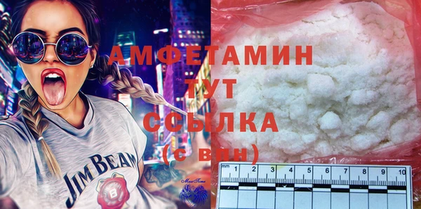 твердый Заволжье