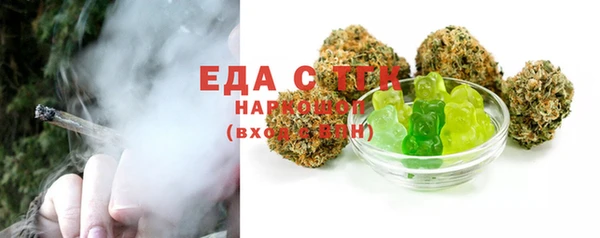 таблы Заводоуковск