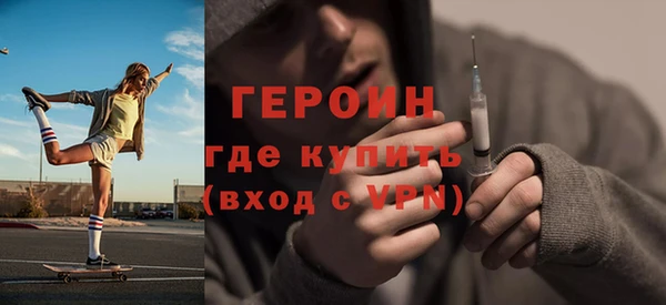 герыч Заволжск