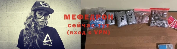 твердый Заволжье