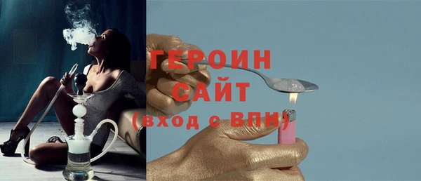 твердый Заволжье