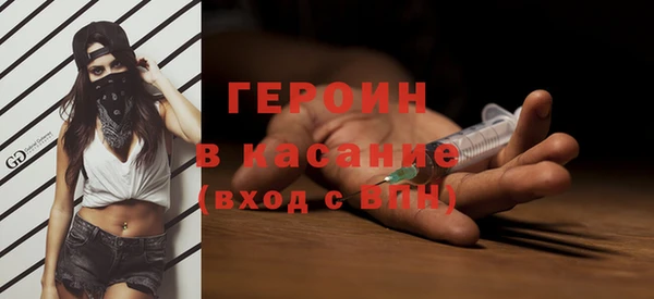 spice Зеленодольск