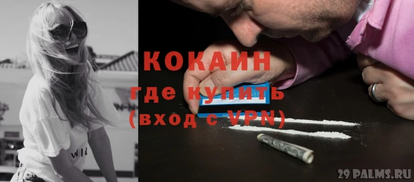 герыч Заволжск