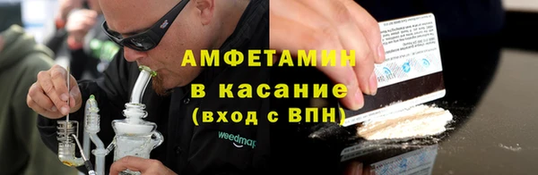 герыч Заволжск