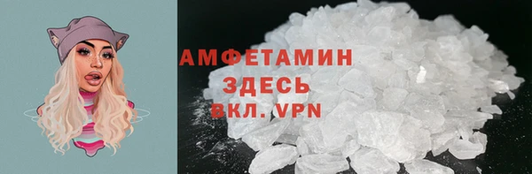 таблы Заводоуковск