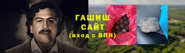 соль курить ск Зеленокумск