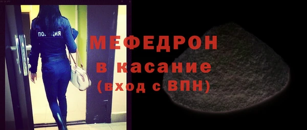 герыч Заволжск