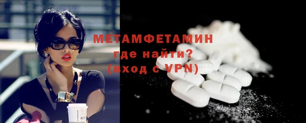 твердый Заволжье