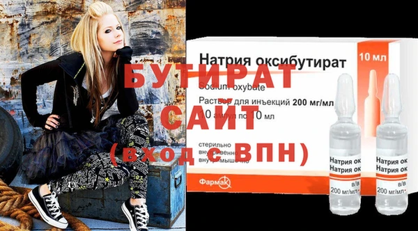 герыч Заволжск