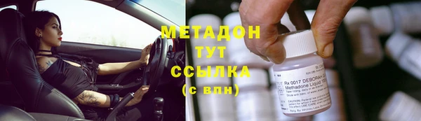 герыч Заволжск