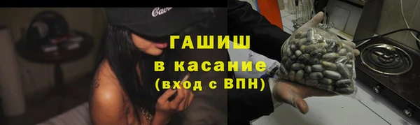 spice Зеленодольск