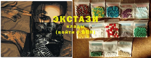 таблы Заводоуковск