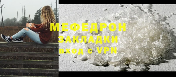 герыч Заволжск