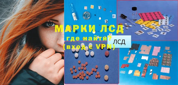 герыч Заволжск