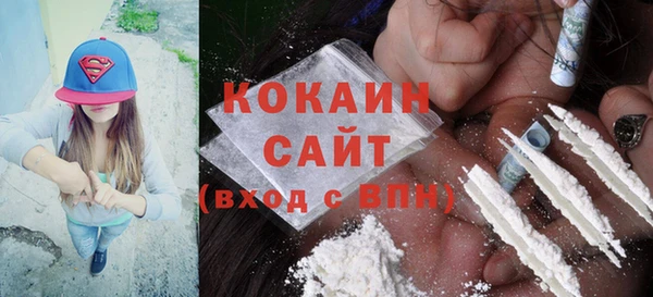 соль курить ск Зеленокумск