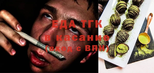 твердый Заволжье