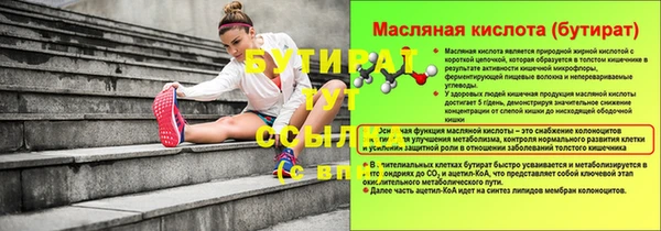таблы Заводоуковск