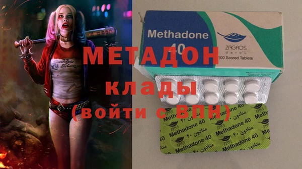 герыч Заволжск