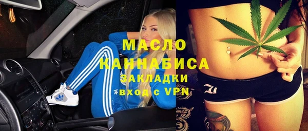 таблы Заводоуковск