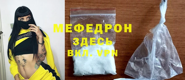 таблы Заводоуковск