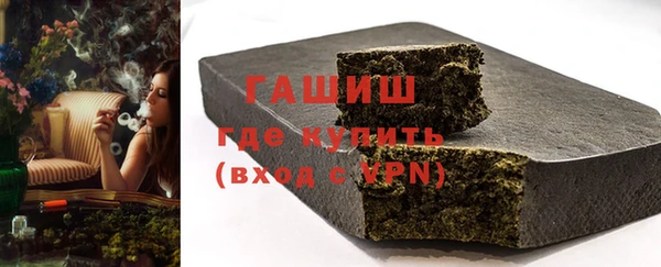 твердый Заволжье