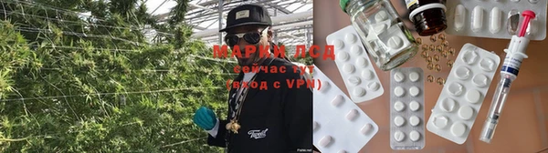 соль курить ск Зеленокумск