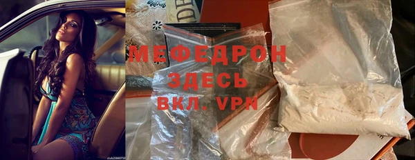 твердый Заволжье
