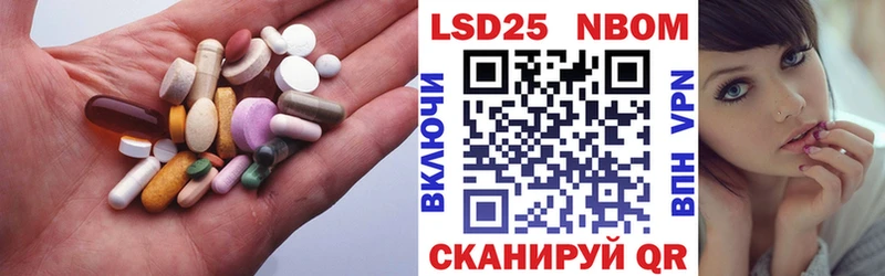 ЛСД экстази кислота  Купить где  Калтан 