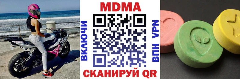 Купить закладки Калтан MDMA молли