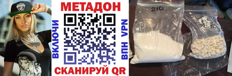 Купить где  Калтан  МЕТАДОН мёд 