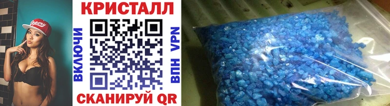 Купить  Калтан  Первитин Methamphetamine 