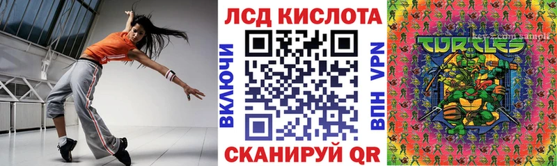 Купить  Калтан  Марки 25I-NBOMe 1500мкг 