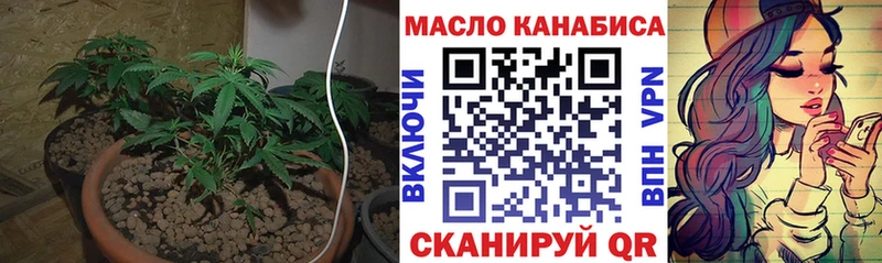 Купить закладки  Калтан  ТГК концентрат 