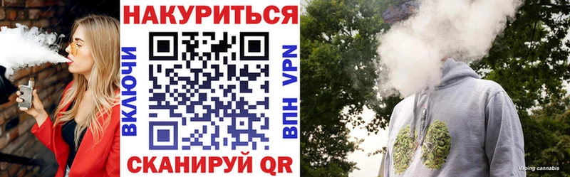 Купить где  Калтан  Марихуана конопля 